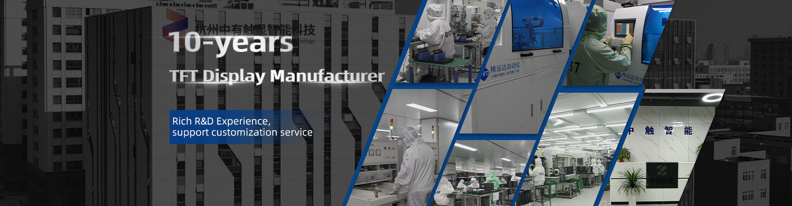 Китай Hangzhou Zoyo chuxian Intelligent Technology Co., Ltd. Профиль компании 
